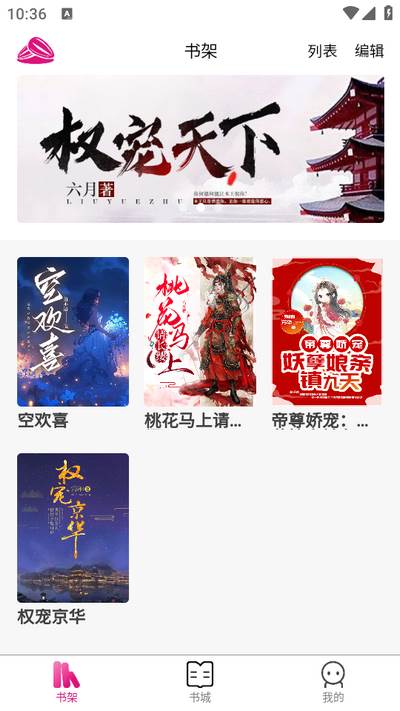 瓜子星球app 瓜子星球app