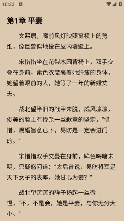 瓜子星球app 瓜子星球app