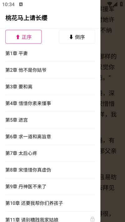 瓜子星球app 瓜子星球app