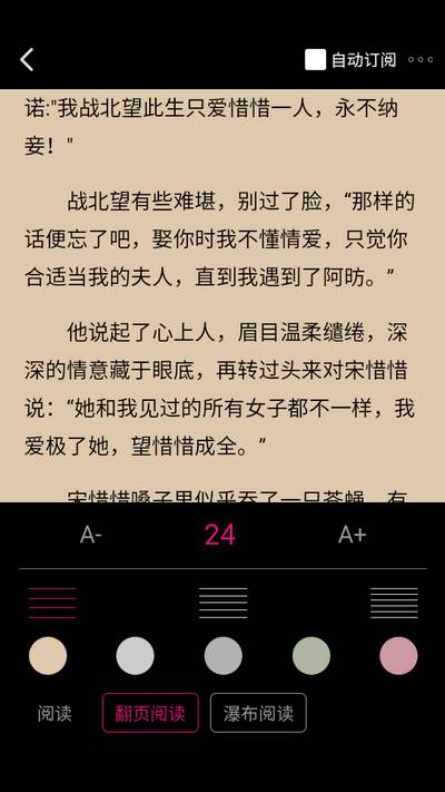 瓜子星球app 瓜子星球app