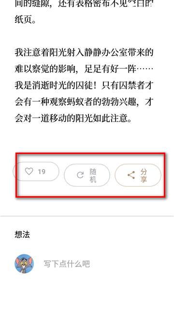 漫读app安卓最新版 漫读app安卓最新版