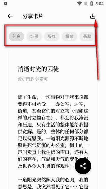 漫读app安卓最新版 漫读app安卓最新版