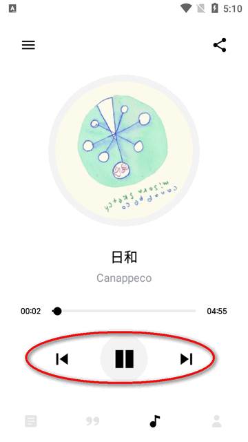 漫读app安卓最新版 漫读app安卓最新版