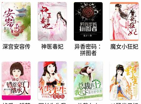 极速小说app最新免费版 极速小说app最新免费版