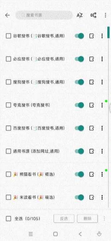 小说阅读器Read手机版
