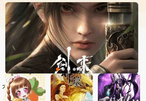 聆韵听书app安卓最新版