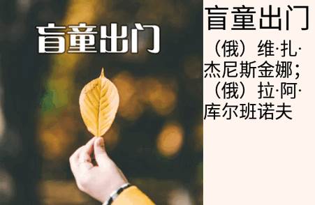 文星阅读app盲文最新版 文星阅读app盲文最新版