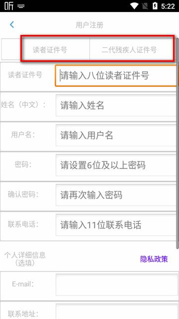 文星阅读app盲文最新版 文星阅读app盲文最新版