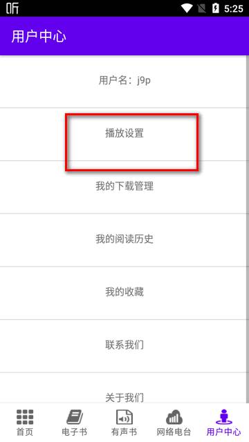 文星阅读app盲文最新版 文星阅读app盲文最新版