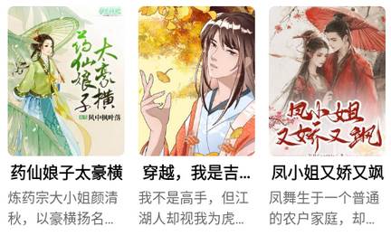 有书趣app 有书趣app