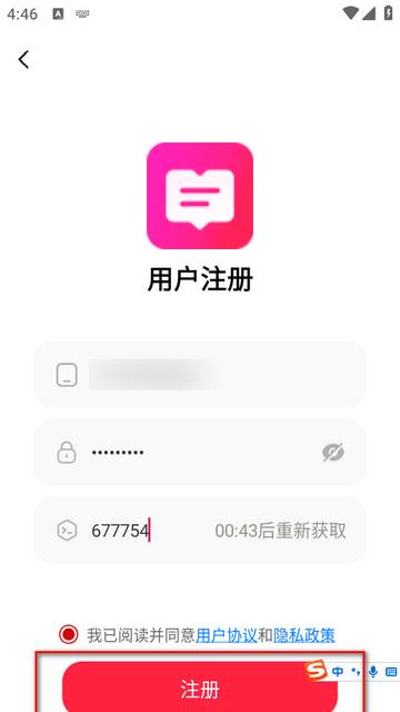 有书趣app 有书趣app