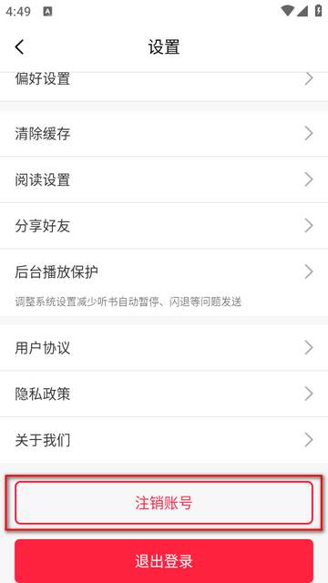 有书趣app 有书趣app