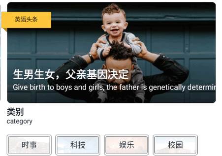 英语外刊阅读app 英语外刊阅读app