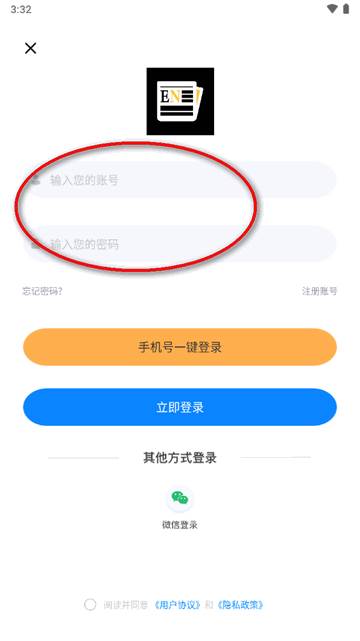 英语外刊阅读app 英语外刊阅读app