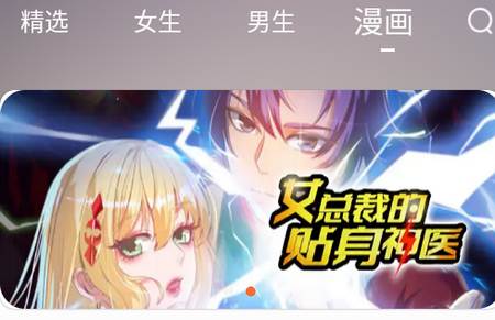 爱读小说二合一app