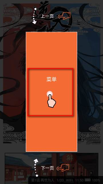 爱读小说二合一app