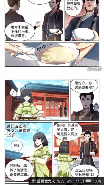 爱读小说二合一app