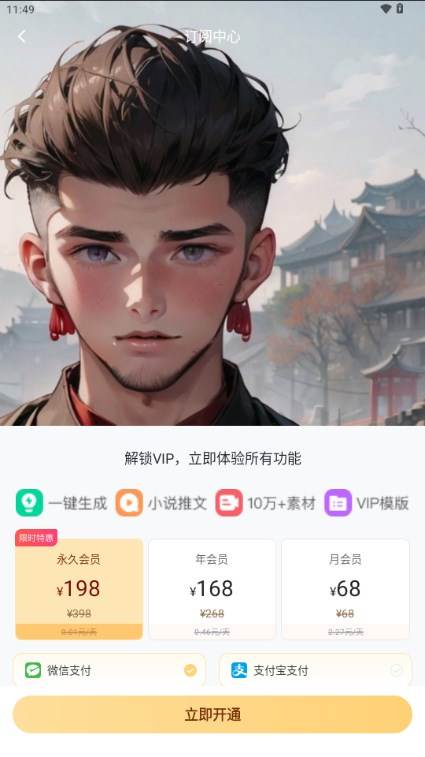 趣推文软件手机版