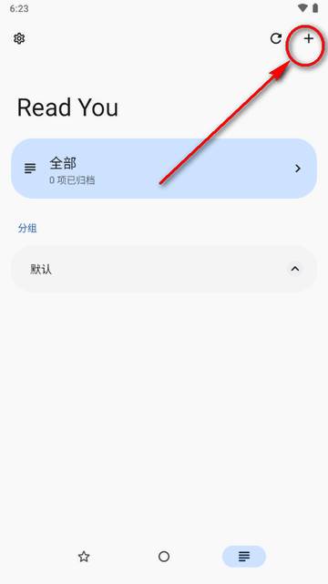 安卓RSS阅读器(Read You)