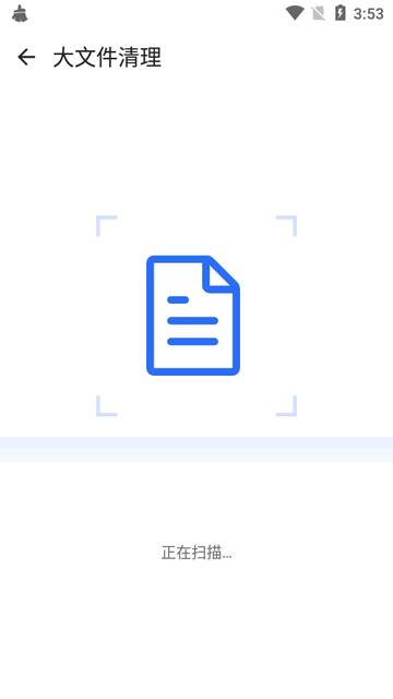 欧拉存储管理app最新版
