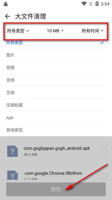 欧拉存储管理app最新版