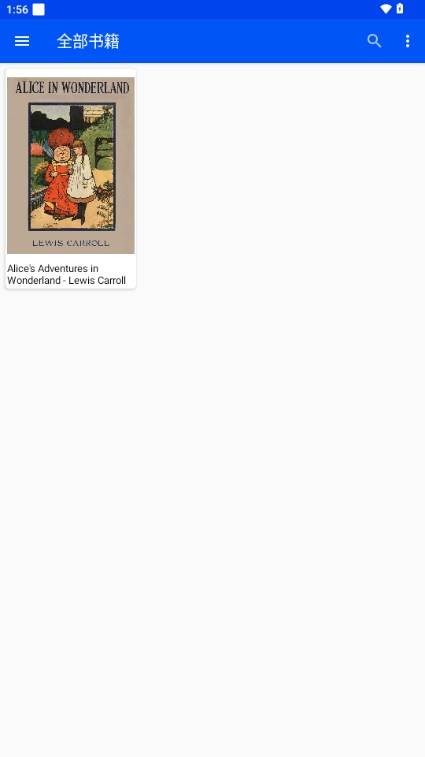 EPUBium本地阅读器