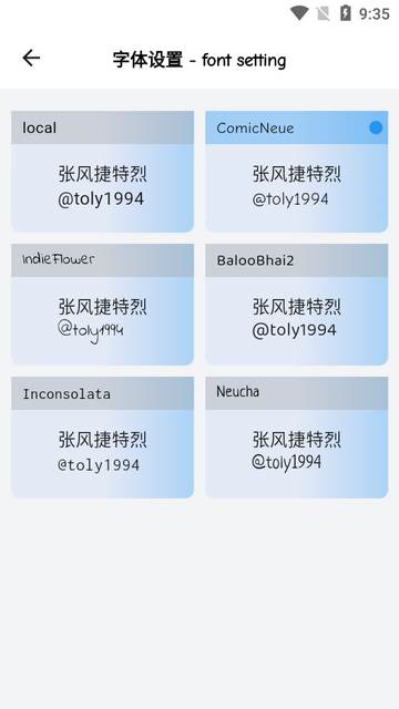 Flutter组件库(FlutterUnit)