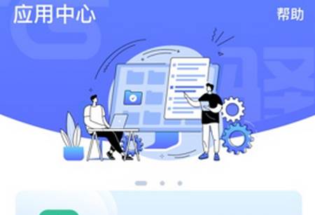 云驿调运app官方版