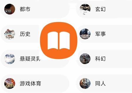 瓜子阅读软件最新版