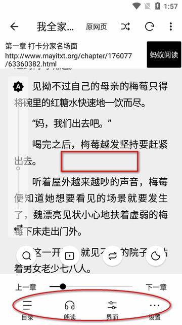 瓜子阅读软件最新版