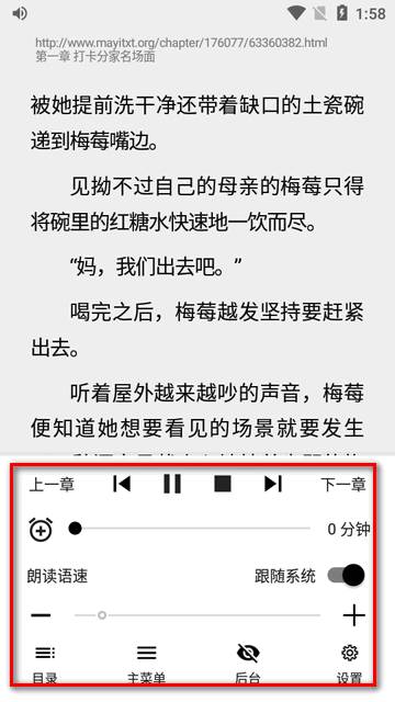 瓜子阅读软件最新版