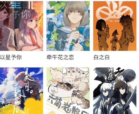 再漫画app安卓版