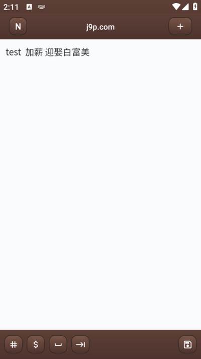 NoNote-简洁拟物笔记