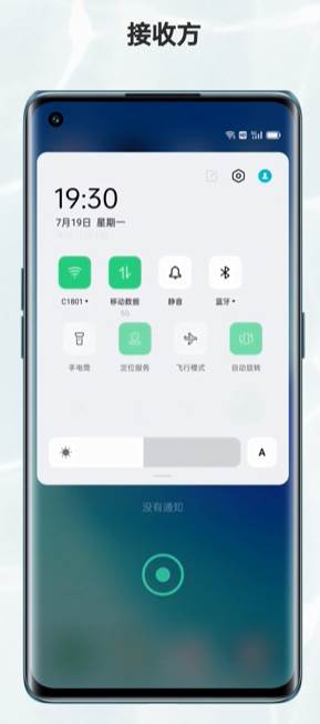 OPPO互传app最新版