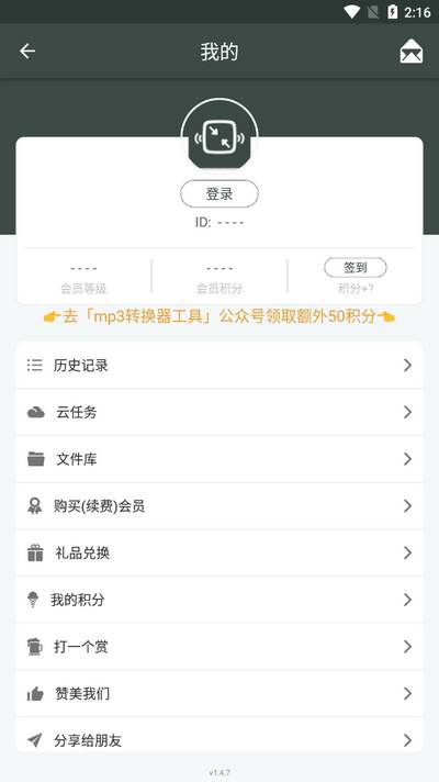 照片压缩工厂app安卓版
