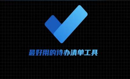 Tasks待办清单app解锁专业版 Tasks待办清单app解锁专业版