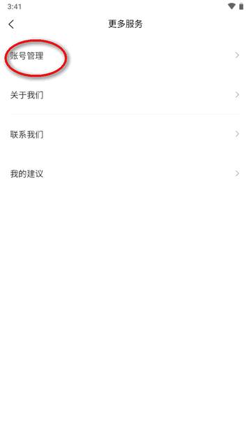 597招工平台app最新版