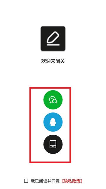 闭关写作app会员版