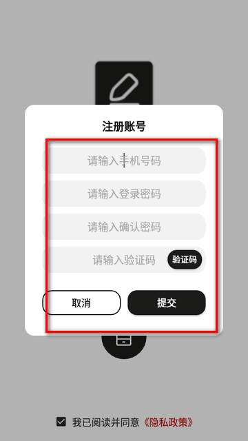 闭关写作app会员版
