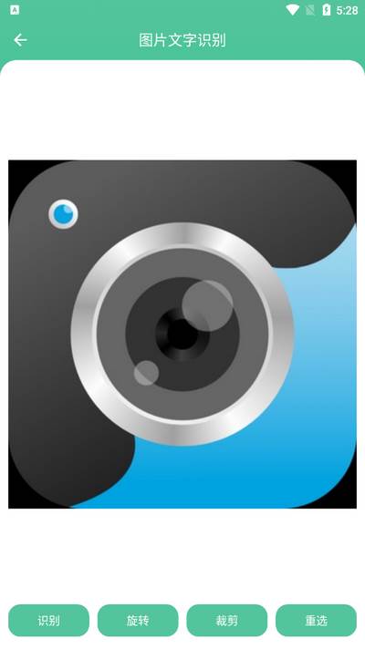 办公助手app手机版 办公助手app手机版