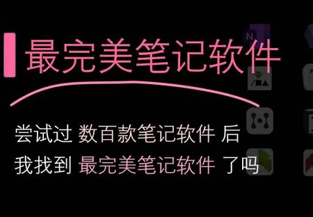 Ruslin同步笔记app