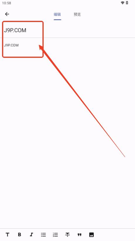 Ruslin同步笔记app