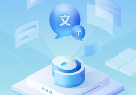 汉王语音王app安卓免费版