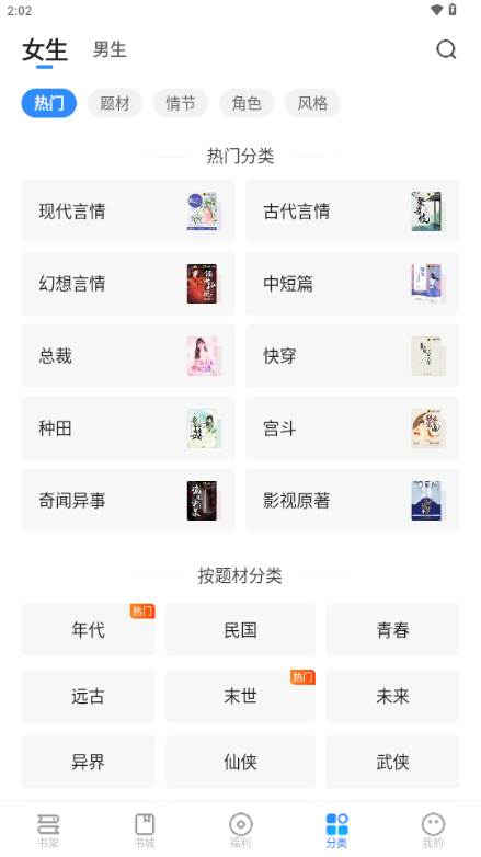 星空免费小说解锁VIP版 星空免费小说解锁VIP版