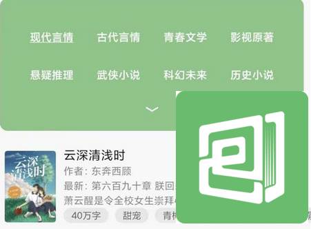 易读app新阅读软件