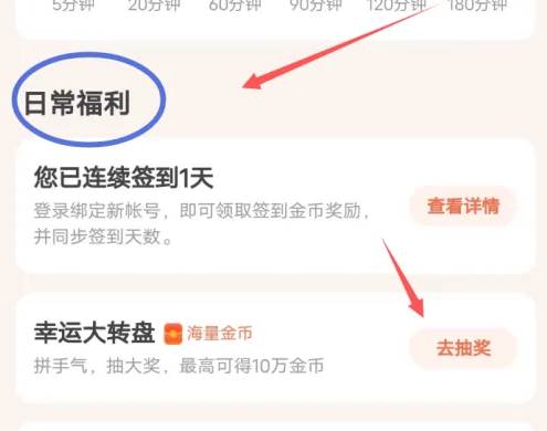 熊猫脑洞小说会员免费版2024 熊猫脑洞小说会员免费版2024