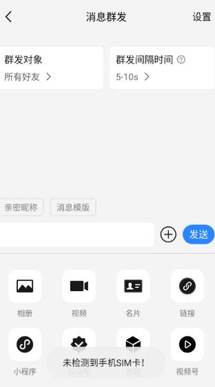 快抖拓客助手app安卓版