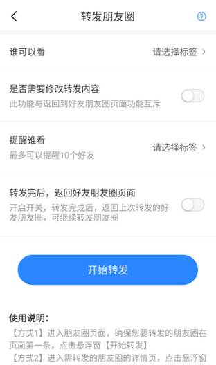 快抖拓客助手app安卓版
