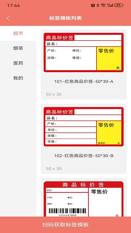 玛雅小铺app官方版 玛雅小铺app官方版