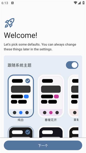 Yokai漫画阅读器